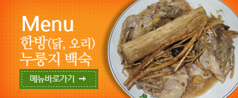 menu 바로가기